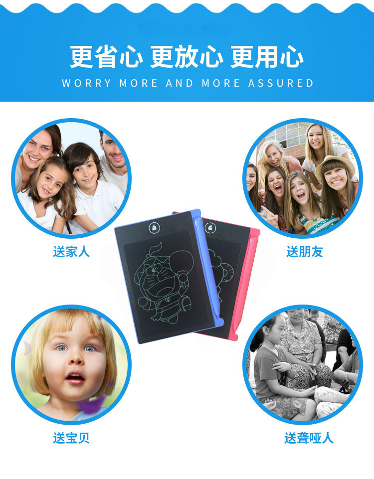 手寫板的益處